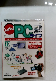 Let's!PC 19　2004/8/3