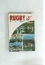 RUGBY FOOT BALL　Vol.18-1　1968年号