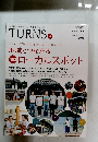 TURNS　地域とつながる　注目 ローカルスポット