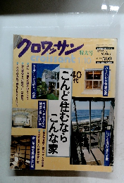 クロワッサン 特大号1/10