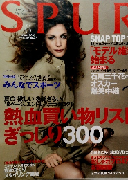 シュプール　2010年6月号