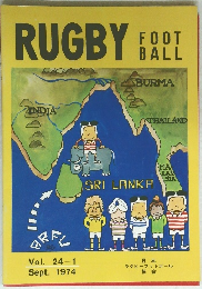RUGBY FOOT BALL　1974年9月号