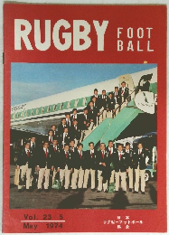 RUGBY FOOT BALL　１９７４年５月