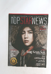TOP STAR NEWS vol.1