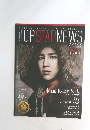 TOP STAR NEWS vol.1