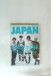 ROCKIN'ON JAPAN  2015年５月