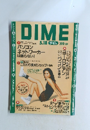 DIME　5.18