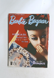 Barbie　Bazaar　1996年4月号