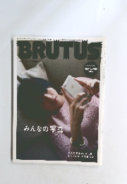 BRUTUS　みんなの写真 2015年8/15号