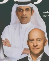 Middle East Forbes　2024年10月号