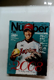 sports graphic number 719 