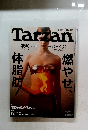 Tarzan No.619　2013年2/4号