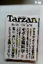 Tarzan 2014年3/13号　No.644