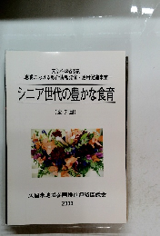 久留米地域参画推進連絡協議会