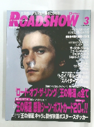 ROADSHOW　2004年3月号