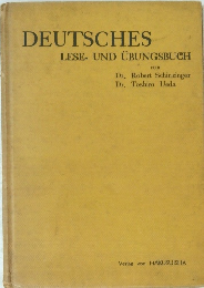 DEUTSCHES LESE- UND UBUNGSBUCH