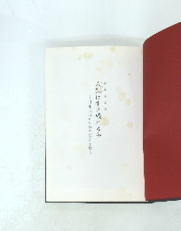 人類は生き残れるか