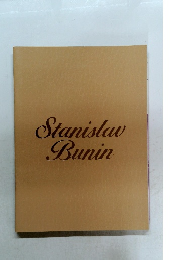 Stanislav Bunin