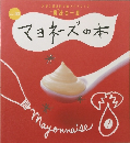 マヨネーズの本