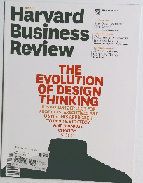 Harvard　Business　Review　2015年9月号