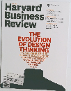 Harvard　Business　Review　2015年9月号