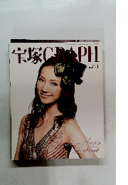 宝塚GRAPH　2013年1月号