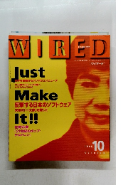 WIRED　1995年10月号