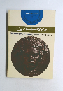 L.V. ベートーヴェン　1976年12月10日発行