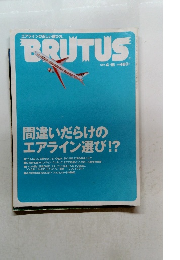 BRUTUS　1998年4月15日