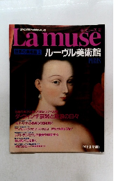 La muse 1992年6/9号