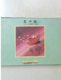 夏の海コンクール・演奏会その2