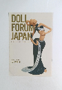 DOLI FORUM JAPAN　2001年3月号 VOL.28