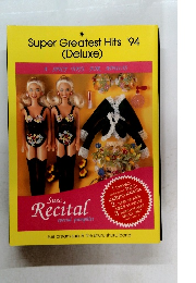Super Greatest Hits '94 (Deluxe)