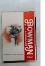 ボーマン美術装飾株式会社　BOWMAN　VOL.11