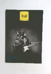 Be+wiZ DECEMBER, 1994 VOL.024