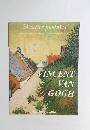 24 cartes postales　VINCENT VAN GOGH