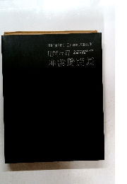 ぼくらの小松崎茂展