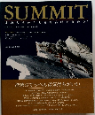 SUMMIT