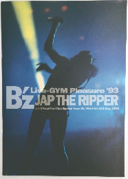 B'z Live-GYM Pleasure 1993年 JAP THE RIPPER