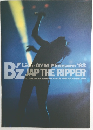 B'z Live-GYM Pleasure 1993年 JAP THE RIPPER