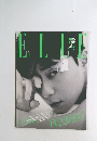 
ELLE 2020年 11月号