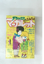 ーデラックス　マカレット　1