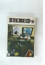 STEREO　12