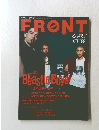 FRONT　１９９４年