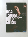 AGA TSUMA HIRO MITSU