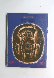 READ　MASTER　THE　WELL　oy oi