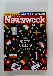 幸福度ランキング　ニューズウィーク日本版　２０１０年9月号