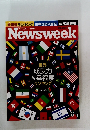 幸福度ランキング　ニューズウィーク日本版　２０１０年9月号