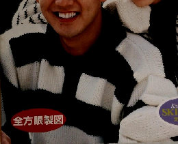 プレゼントニット Ⅰ