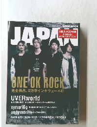 ROCKIN'ON JAPAN 2014年9月号